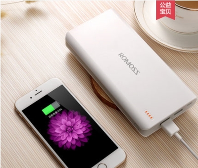 2021年罗马仕最值得选购的10款充电宝推荐